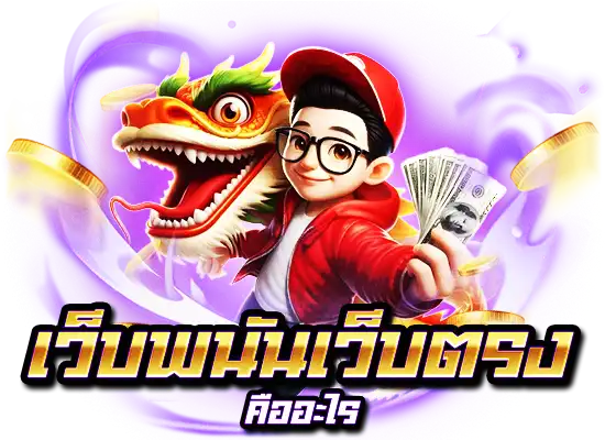 tga1688 เว็บตรง